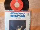 Queen Killer Queen Japan Vinyl Single