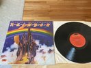 Ritchie Blackmore's Rainbow Self Titled LP Record PD 6049 MINT Vinyl