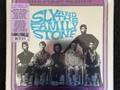 Sly And The Family Stone - The First Family 2025 RSD LP CLEAR Vinyl SEALED