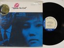 WAYNE SHORTER Speak No Evil BLUE NOTE LP VG++ dmm audiophile reissue u