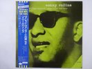 Sonny Rollins A Night At The 