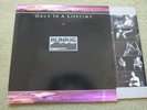 RUNRIG – ONCE IN A LIFETIME LP – Nr MINT A1/B1 UK 1988