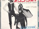Go Your Own Way by Fleetwood Mac (7