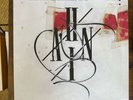 His Name Is Alive - How Ghosts Affect Relationships 6 Vinyl Box Set 290/1000