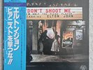 Elton John Don't Shoot Me Vinyl LP Japan Obi K22P-206 ¥2200 Reissue