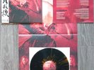 Children Of Bodom – Hate Crew Deathroll LP(China Edition Black/ Orange Splatter)