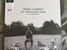 George Harrison All Things Must Pass Vinyl 50th Anniversary  12
