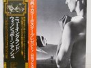 WISHBONE ASH / NEW ENGLAND JAPAN ISSUE LP W/OBI*2, INSERT, POSTER