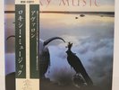 ROXY MUSIC / AVALON JAPAN ISSUE LP W/OBI, INSERT