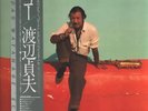 Sadao Watanabe Echo OBI+ 2 INSERTS JAPAN NEAR MINT CBS/Sony Vinyl LP