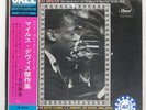 MILES DAVIS BIRTH OF THE COOL CAPITOL CR8035 Japan OBI RED VINYL VINYL LP