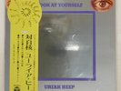 URIAH HEEP LOOK AT YOURSELF BRONZE YS2649BZ Japan SPECIAL COVER VINYL LP