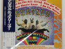 BEATLES MAGICAL MYSTERY TOUR APPLE AP9728 Japan VINYL LP