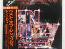 THIN LIZZY JAPANESE COMPILATION ALBUM VERTIGO RJ7650 Japan OBI INSERT VINYL LP