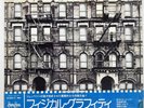LED ZEPPELIN PHYSICAL GRAFFITI SWAN SONG P6317N Japan VINYL 2LP