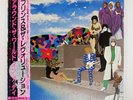 PRINCE AND THE REVOLUTION AROUND THE WORLD IN A DAY PAISLEY PARK P13121 Japan LP