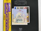 LED ZEPPELIN SONG REMAINS THE SAME SWAN SONG P5544N Japan VINYL 2LP