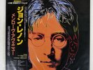 JOHN LENNON MENLOVE AVE CAPITOL ECS91197 Japan PROMO VINYL LP