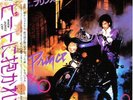 Prince  = When Doves Cry Vinyl Single 7inch JAPAN NEAR MINT Warner