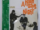 BEATLES A HARD DAY'S NIGHT ODEON OP8147 Japan VINYL LP