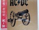 AC/DC FOR THOSE ABOUT TO ROCK WE SALUTE YOU ATLANTIC P11068A Japan VINYL LP
