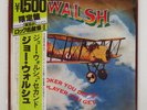JOE WALSH JOE WALSH SECOND ABC YW8055AB Japan LP