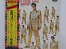 ELVIS PRESLEY 50,000,000 FANS CAN'T BE WRONG(GOLD RECORDS VOL.2)RCA6108 JP LP