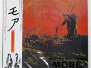 PINK FLOYD SOUNDTRACK FROM THE FILM MORE EMI EMS80319 Japan VINYL LP