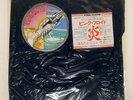 PINK FLOYD WISH YOU WERE HERE CBS/SONY SOPO100 Japan VINYL LP