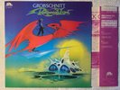 Grobschnitt - Rockpommel's Land Japanese Brain LP obi 1981 prog