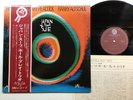 Paul Bley, Gary Peacock, Barry Altschul Japan Suite Japan LP [97878ER]