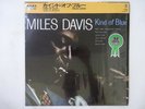 Miles Davis Kind Of Blue CBS/Sony 23AP 2556 Japan Shrink VINYL LP OBI