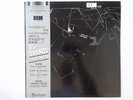 Mal Waldron Trio Free At Last ECM PAP-9249 Japan  VINYL LP OBI