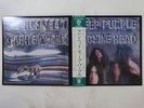 Deep Purple Machine Head Warner Bros. Records P-10130W Japan  VINYL LP OBI