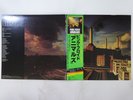 Pink Floyd Animals CBS/Sony 25AP 340 Japan  VINYL LP OBI