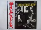 The Rolling Stones The Rolling Stones, Now  London GP 1053 Japan  VINYL LP OBI