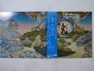 Steve Howe Beginnings Atlantic P-10041A Japan  VINYL LP OBI