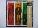The Jam The Gift Polydor 18MM 0545 Japan  VINYL LP OBI