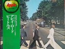 THE BEATLES ABBEY ROAD RARE ORIGINAL JAPAN VYNIL LP APPLE RECORDS AP 8815 STEREO