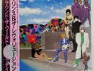 PRINCE AND THE REVOLUTION AROUND THE WORLD IN A DAY PAISLEY PARK P13121 Japan 12
