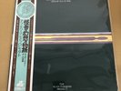 Alan Parsons Project/Tales Of Mystery And Imagination Edgar Allan  GP443 Used LP