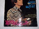 عبد الحليم حافظ Abdel Halim Hafez نبتدي منين الحكاية Nebtedi Menien El