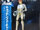 YUJI OHNO & GALAXY  CAPTAIN FUTURE  VINYL LP  JAPANESE JAZZ FUNK CQ-7028 OBI
