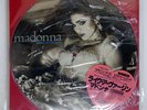 MADONNA LIKE A VIRGIN SIRE P15003 Japan VINYL LP