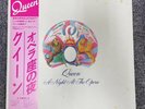 RARE PINK OBI Queen A Night At The Opera Elektra P-10075E Japan  VINYL LP OBI
