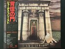 JUDAS PRIEST,SIN AFTER SIN,JAPAN 1ST LP OBI 25AP536,1977, COVER NM,HEAVY METAL
