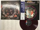 THE 5TH DIMENSION THE AGE OF AQUARIUS Japan LP [99244ER]