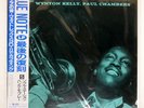 HANK MOBLEY SOUL STATION BLUE NOTE BN4031 Japan OBI INSERT VINYL LP
