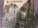 Black Sabbath - self titled SEALED Ozzy Osbourne