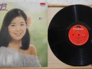 1978 Polydor Chinese Record【Teresa Teng 鄧麗君】島國之情歌第五集 愛情更美麗 12